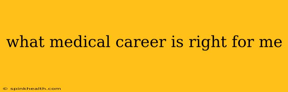 what medical career is right for me