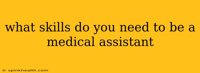 what skills do you need to be a medical assistant