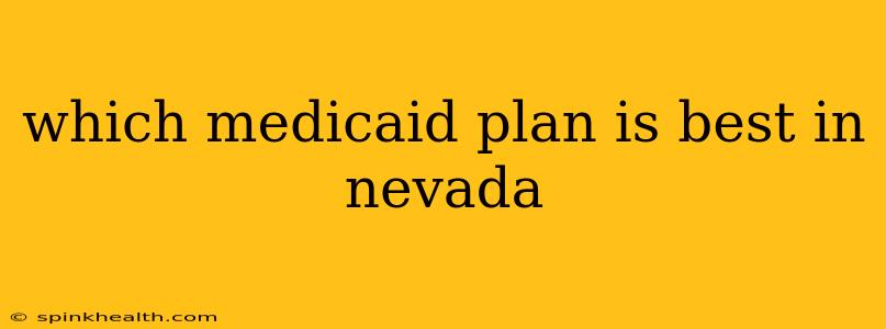which medicaid plan is best in nevada