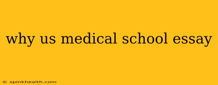why us medical school essay