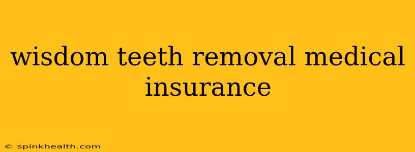 wisdom teeth removal medical insurance