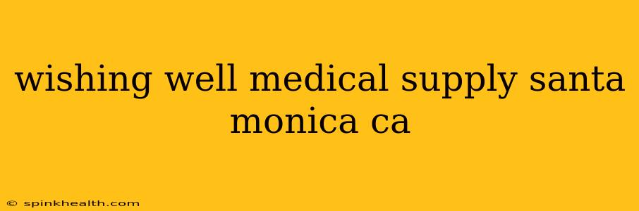 wishing well medical supply santa monica ca