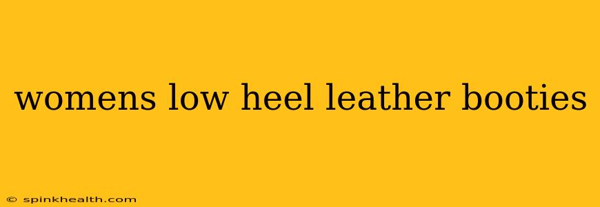 womens low heel leather booties